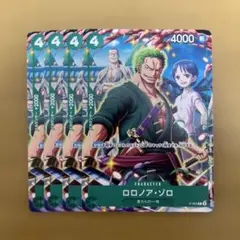 2026年最新】ロロノア・ゾロ P-094の人気アイテム - メルカリ