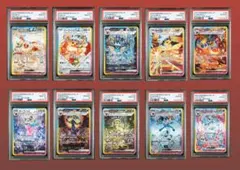 最安値！！【PSA10 10連番 】テラスタルフェス　ブイズex SAR