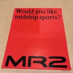 TOYOTA MR2 ミッドシップスポーツ カタログ