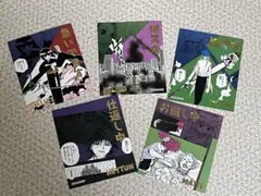 HUNTER×HUNTER アテンションステッカーコレクション コンプ 全15種 HUNTER×HUNTER アテンションステッカーコレクション コンプ 全15種