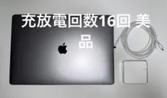 MacBookPro16インチ/2.4GHz i9/メモリ64GB/1TB