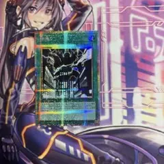 遊戯王　神鳴り プリズマティックシークレット　プリシク