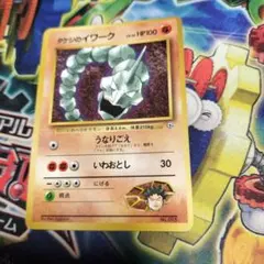 タケシのイワーク_「月刊コロコロコミック98年3月号」 おまけカード