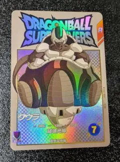 2026年最新】ドラゴンボールスーパーダイバーズ exr ex2-001の人気