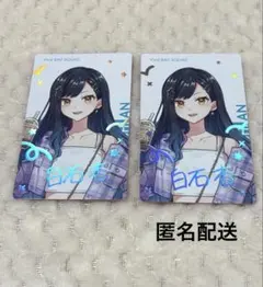 プロセカ エピカ箔押しクリフェス 白石杏