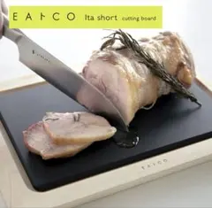 まな板　EAトCO Ita 木製＆樹脂製セット　カッティングボードのサムネイル
