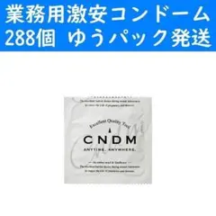 【コンビニ受取可】Mサイズ　サックス　サンフラワー　コンドーム　２８８個のサムネイル