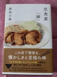 Item thumbnail for item 9e433bc0-1bcb-4900-82c9-2caf8a573a74