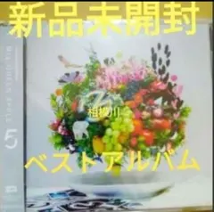 新品未開封 Mrs. GREEN APPLE 5 通常盤 CD