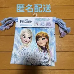 【新品】アナ雪　巾着　アナと雪の女王　巾着　入園入学準備　プリンセス　コップ袋
