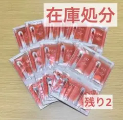 エスト　モイスチャライジング　美容液サンプルセット 10セット