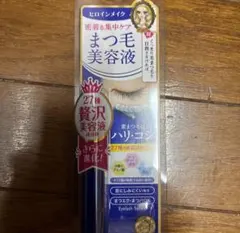 ヒロインメイクまつ毛美容液 2