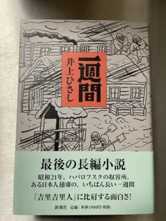 Item thumbnail for item 5f859ac8-3788-4608-804a-9edc65da9cd8