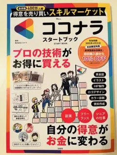 Item thumbnail for item 8e152e68-da23-4e01-bd62-f4cd43a5be18