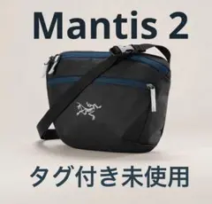 新品未使用 Arc'teryx Mantis 2 Lodestar 廃盤カラー - メルカリ