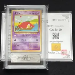 2026年最新】ars鑑定 10+の人気アイテム - メルカリ