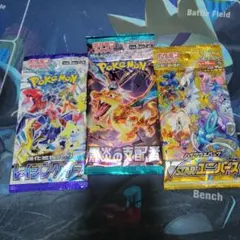 ポケモンカードパック　黒煙　レイジングサーフ　Ꮩユニセット