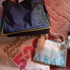 ARASHI エコバッグセット（