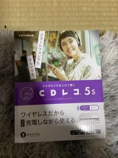2026年最新】cdレコ5sの人気アイテム - メルカリ