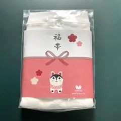 【新品未開封】Wacoal 妊婦帯 M〜L