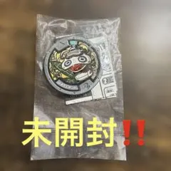 未開封 妖怪ウォッチ妖怪メダル ツチノコパンダ