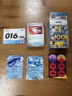 ポケモン　スタートデッキ100 バトルコレクション