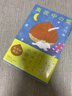 きーちゃん様 リクエスト 2点 まとめ商品