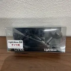 LIVRE Light Arm 65オールブラック バランサーステラカラー - メルカリ