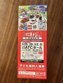 Item thumbnail for item e0cb3371-cba8-433b-83e0-00364b602399