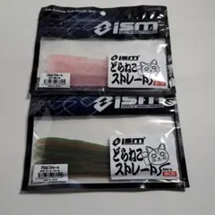 2026年最新】イヨケンの人気アイテム - メルカリ