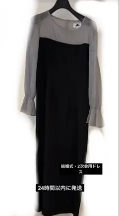 ABITOKYO ワンピース 結婚式お呼ばれにも〇