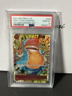 2026年最新】ワンピースカード チョッパー 中国の人気アイテム - メルカリ