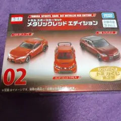 トミカくじ 第3弾 スポーツカーセット メタリックレッド 02 - メルカリ