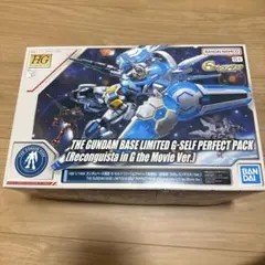 HG ガンダムベース限定 G-セルフ ムーンガンダム 2種セット - メルカリ