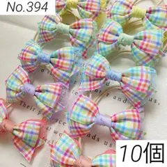 トリミングチョーカー　No.394
