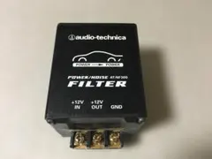 audio-technica AT-NF300 パワーノイズフィルター - メルカリ