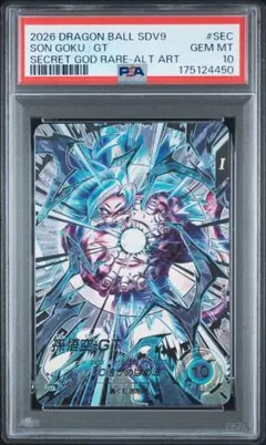 2026年最新】bm11-asec psa10の人気アイテム - メルカリ