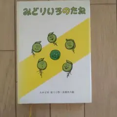 Item thumbnail for item 2cd00a02-f430-4da4-95b5-63c71f5541de