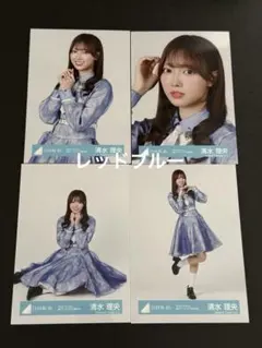 日向坂46 清水理央 生写真 「Kind of love」集合アー写 コンプ - メルカリ