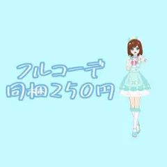 ヴァイスシュヴァルツ】 PRカード 通常仕様 添い寝デート 雪花ラミィ
