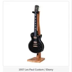 ギブソン フィギュア Les Paul レスポール ガチャ ギター - メルカリ