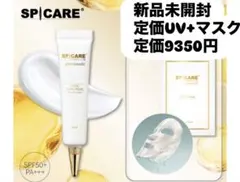 SPICARE V3 VSPIC スピケア ブイスピックCサンセラム ＆Cマスクのサムネイル