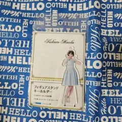 2025年最新】前田こころ グループの人気アイテム - メルカリ