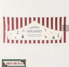 スリコ　タペストリー：50×120cm／クリスマスのサムネイル