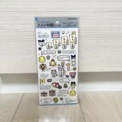 大人の図鑑シール たまごっち おみせっち 編