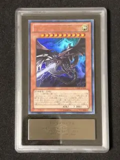 ネームエラー‼️遊戯王【EU版】オシリスの天空竜 ウルトラ❗️ - メルカリ