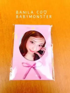 BABYMONSTER ベビモン　バニラコ　POPUP トレカ　最安値