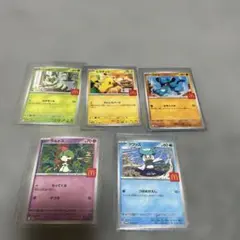 ポケモンカードセット　まとめ売り SAR MA SR AR RR マックプロモ
