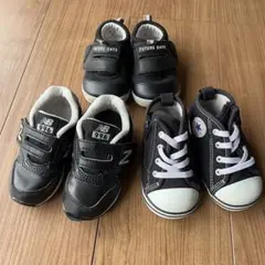ベビーシューズ　ニューバランス　コンバース　13cm 3点セット