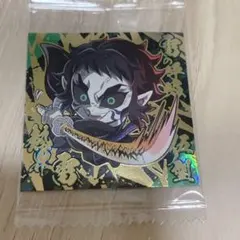 鬼滅の刃　ディフォルメシールウエハース14 極レア　獪岳